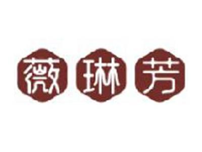 薇琳芳