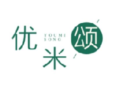 优米颂