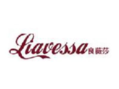 良薇莎
LIAVESSA