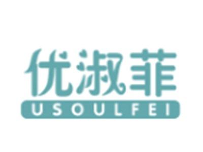 优淑菲
USOULFEI