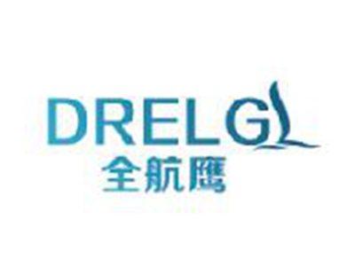 DRELG全航鹰