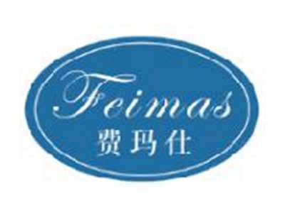 费玛仕FEIMAS