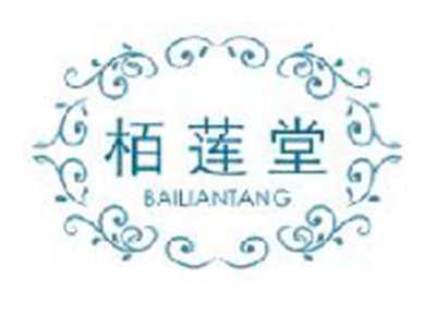 栢莲堂