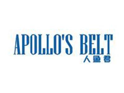 人鱼君APOLLO'SBELT