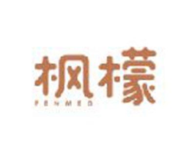 枫檬
FENMEG