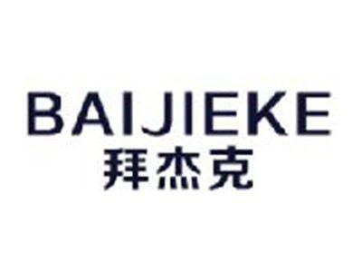 拜杰克