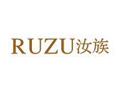 汝族RUZU