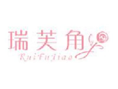 瑞芙角