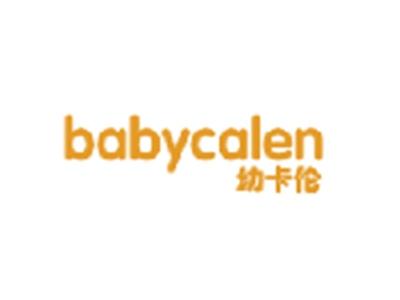 幼卡伦
BABYCALEN