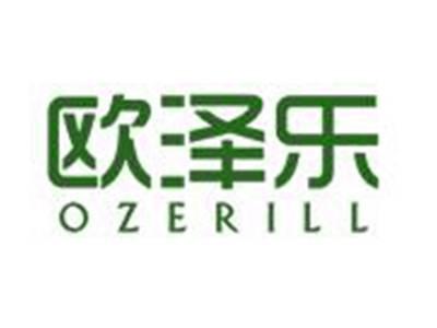 欧泽乐
OZERILL