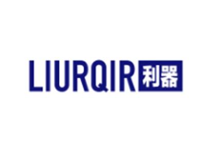 利器
 LIURQIR