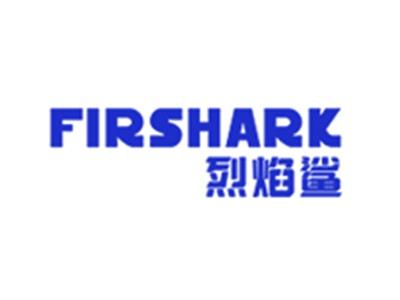 烈焰鲨 FIRSHARK