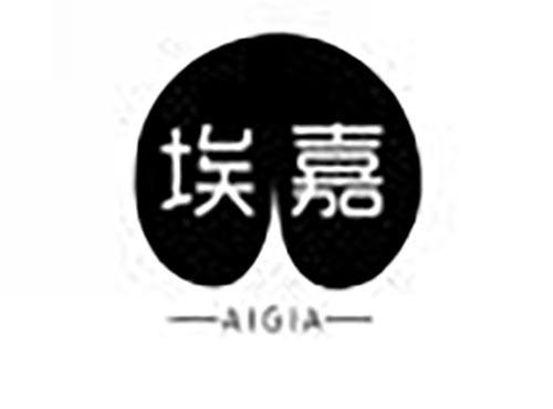 埃嘉 AIGIA