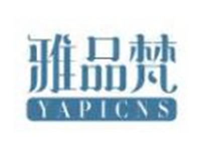 雅品梵
YAPICNS