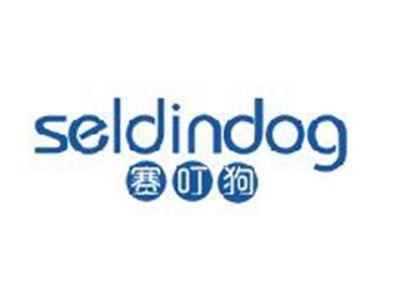 赛叮狗
SELDINDOG