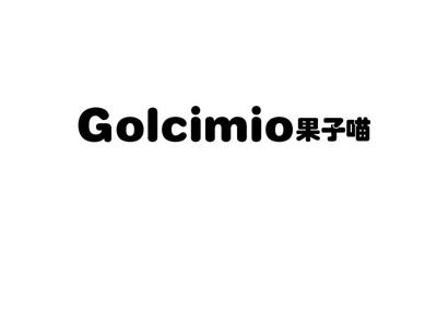果子喵GOLCIMIO