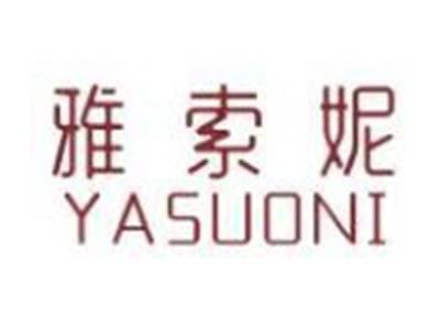 雅索妮YASONI