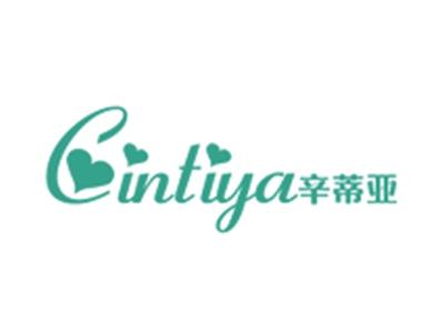 辛蒂亚 CINTIYA