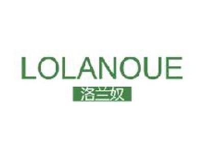 洛兰奴
LOLANOUE