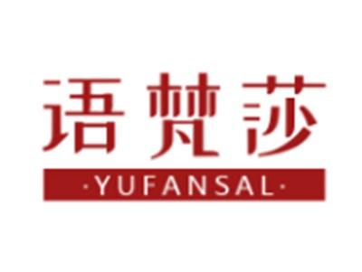 语梵莎
YUFANSAL