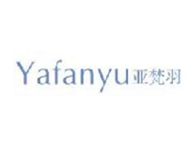 亚梵羽