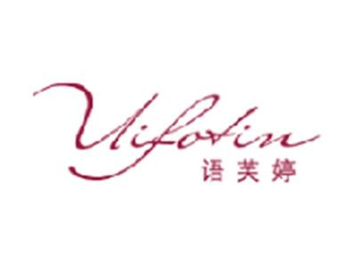 语芙婷
UIFOTIN