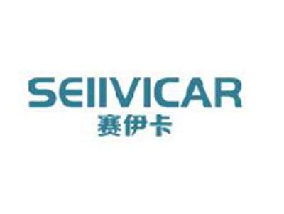赛伊卡
SEIIVICAR