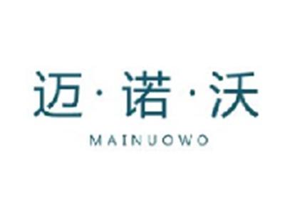 迈诺沃