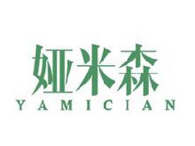 娅米森
YAMICIAN
