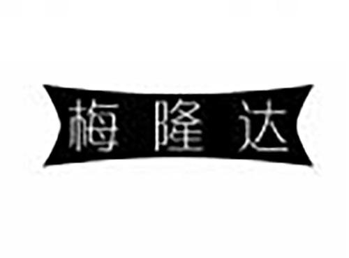 梅隆达
