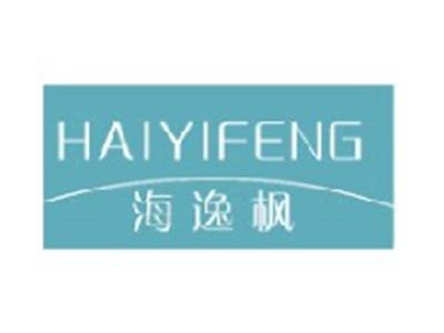 海逸枫