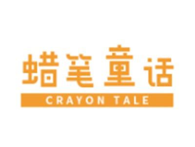 蜡笔童话
CRAYON TALE