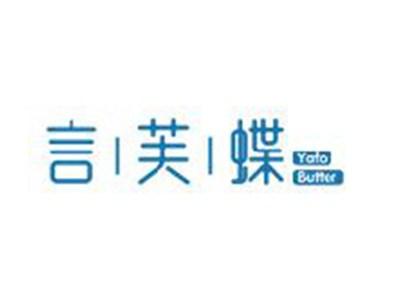 言芙蝶
YAFOBUTTER
