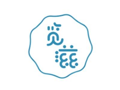 览滋