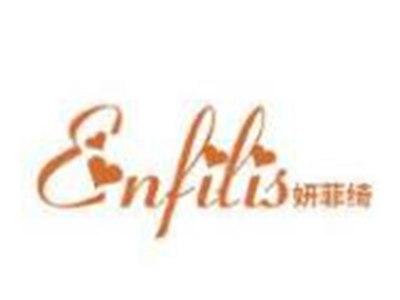 妍菲绮
ENFILIS