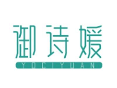 御诗媛
YOCIYUAN