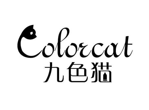 九色猫 COLORCAT