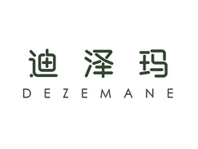 迪泽玛DEZEMANE