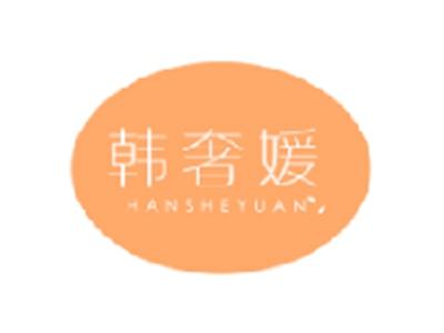 韩奢媛