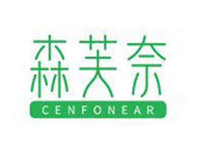 森芙奈CENFONEAR