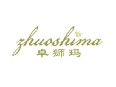 卓狮玛