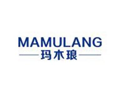 玛木琅