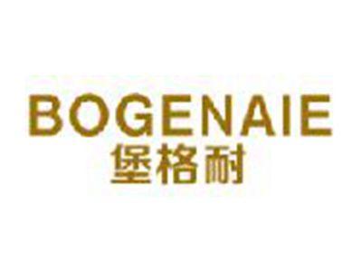 堡格耐
BOGENAIE