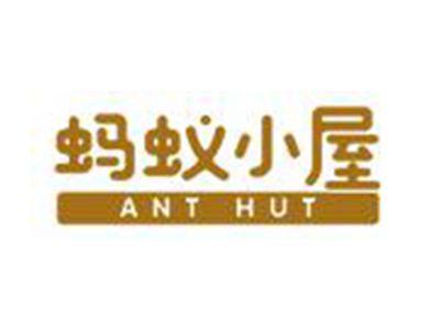 蚂蚁小屋
ANTHUT