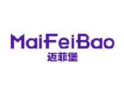 迈菲堡