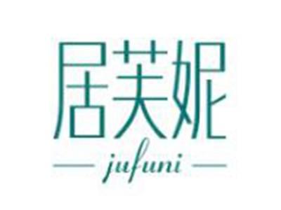 居芙妮
