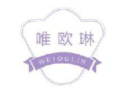 唯欧琳