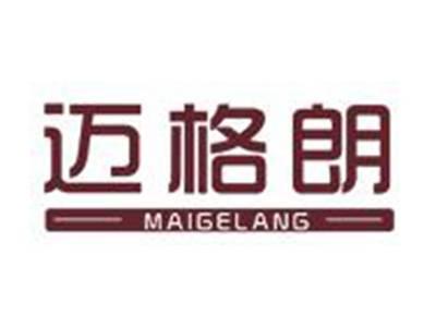 迈格朗