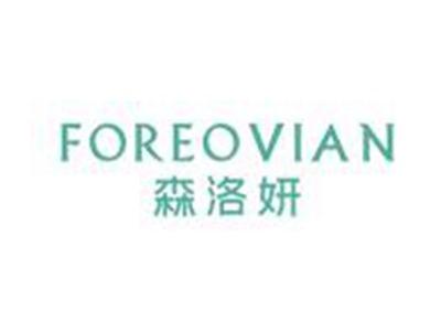 森洛妍
FOREOVIAN
