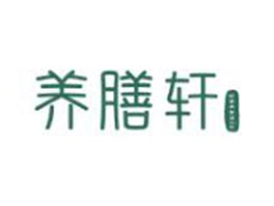 养膳轩
YASANIC